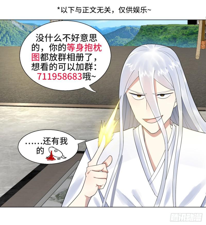 35回 为师教你打人249