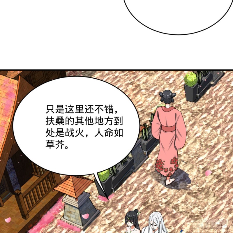 186回 受刺激了，闭关修炼！55