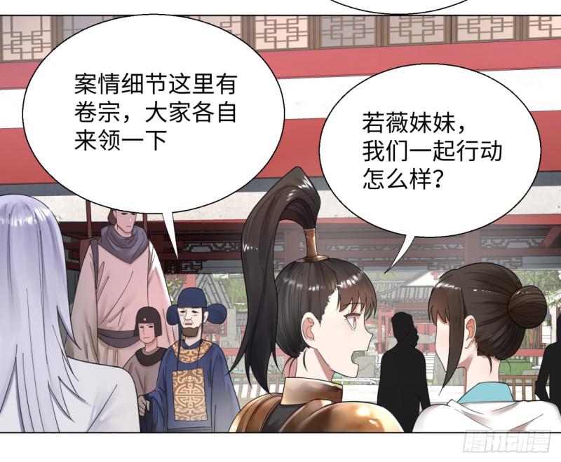 38回 神武天军左颜菲37