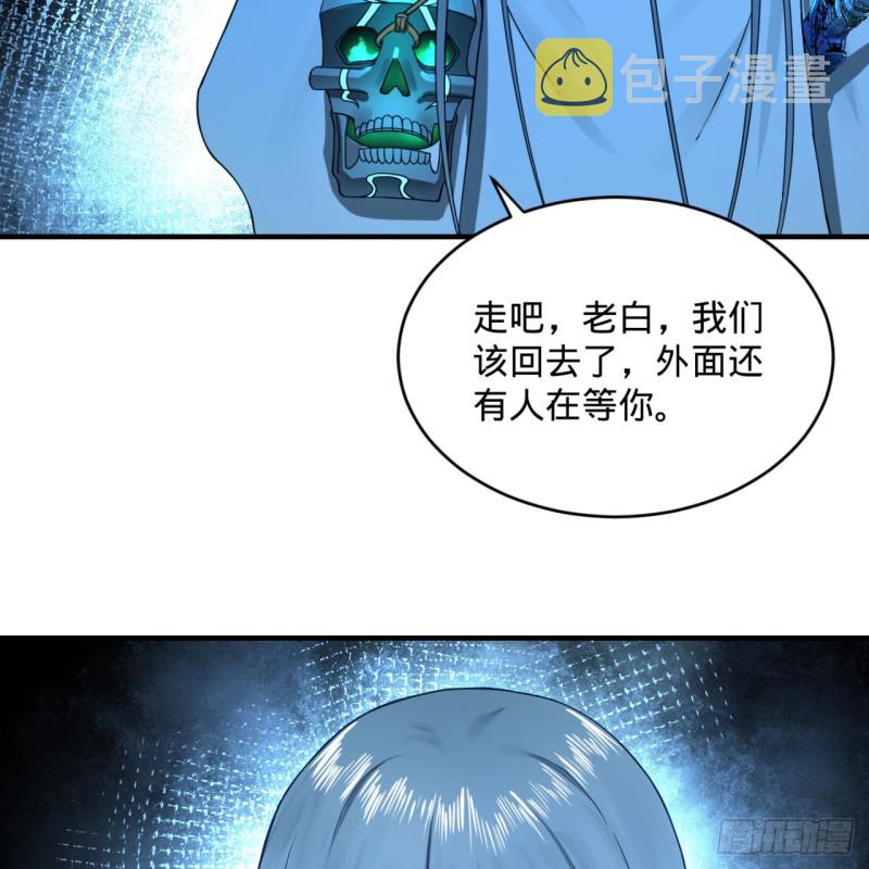 153回 初代天妒之死37