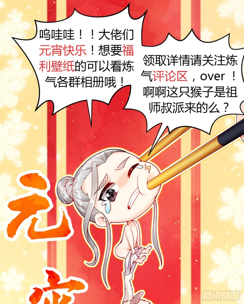 161回 创造历史的觉悟98