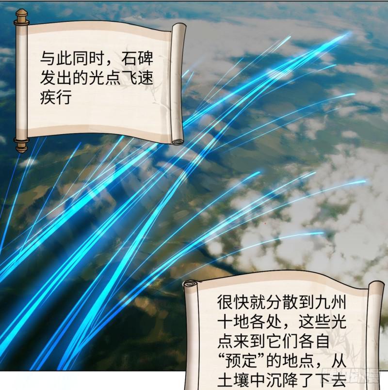 57回 迷城5