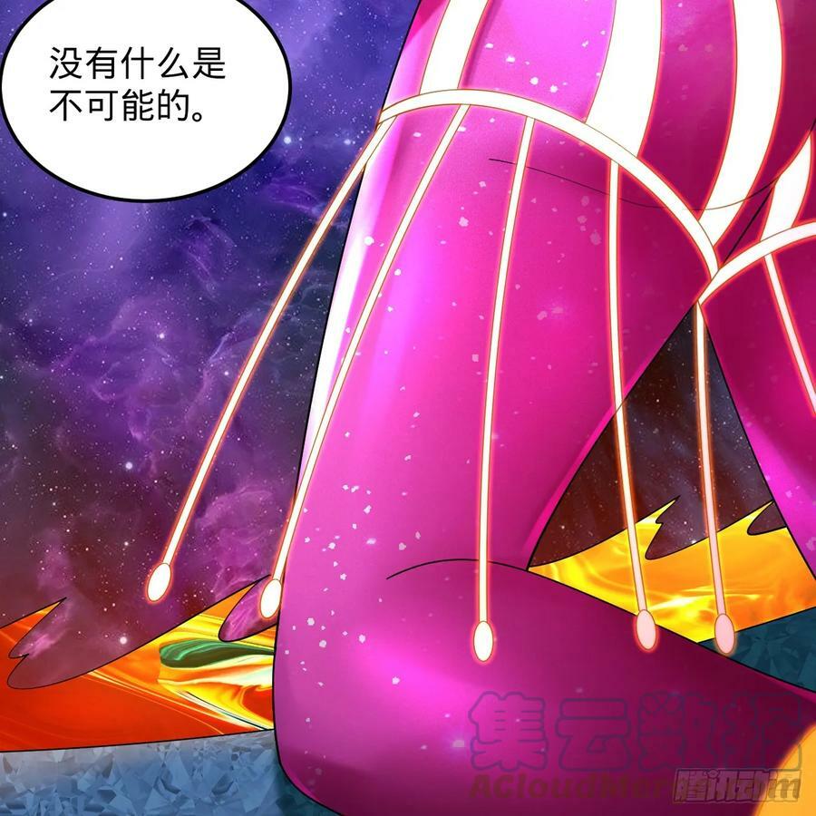 357回 虚基人重回炼气期12