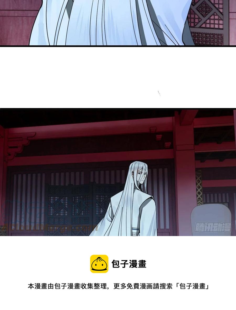 267回 醉酒意朦胧72