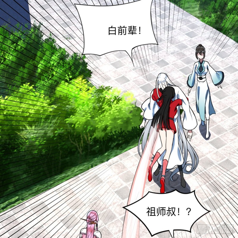 177回 女大不中留67