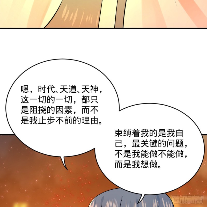 154回 凭你们也敢与我为敌？56