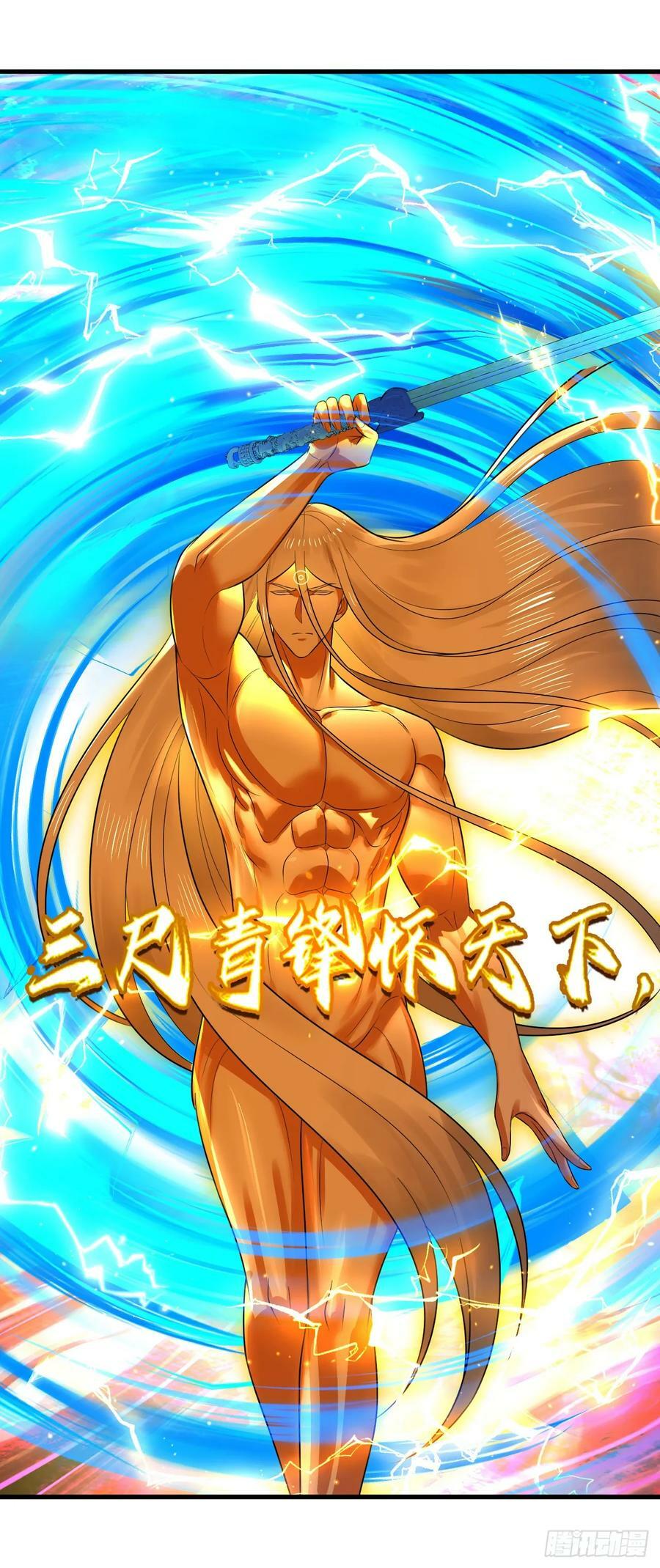 367回 最后一搏！113