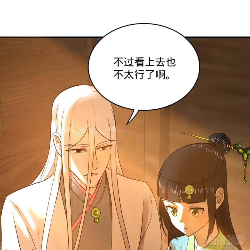 160回 传授功法87