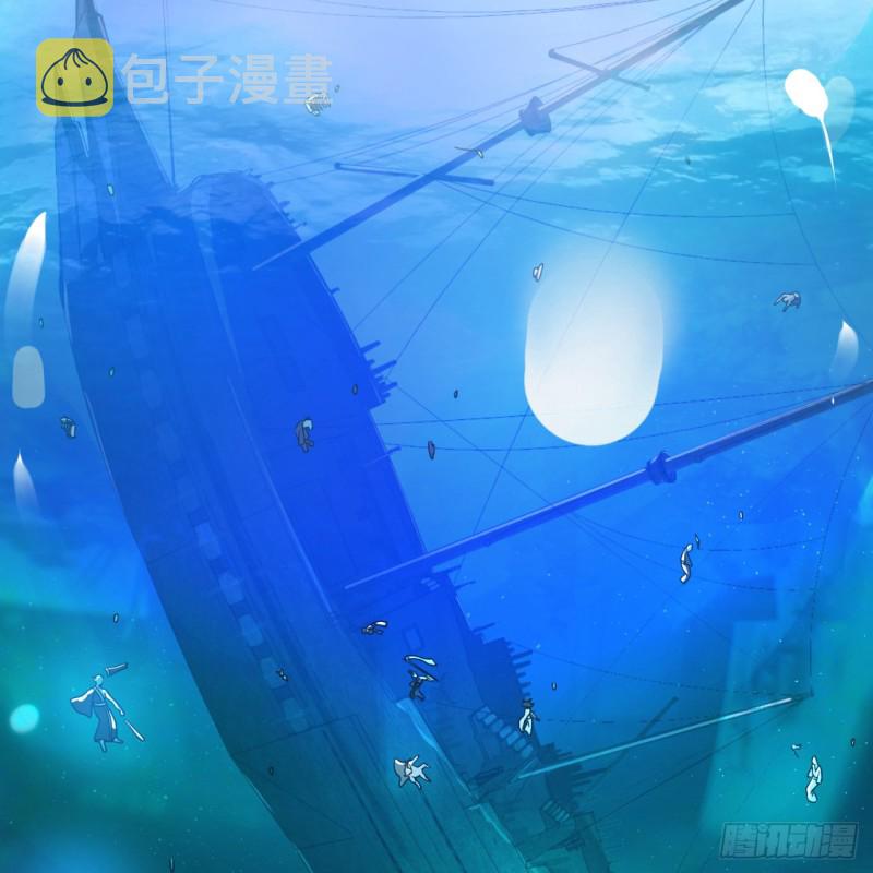 181回 鬼界最高级别通缉65