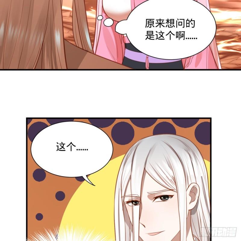 101回 来自九州十地外的人族42