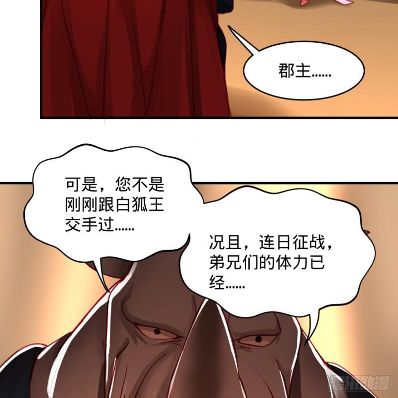 108回 我们成功了？16