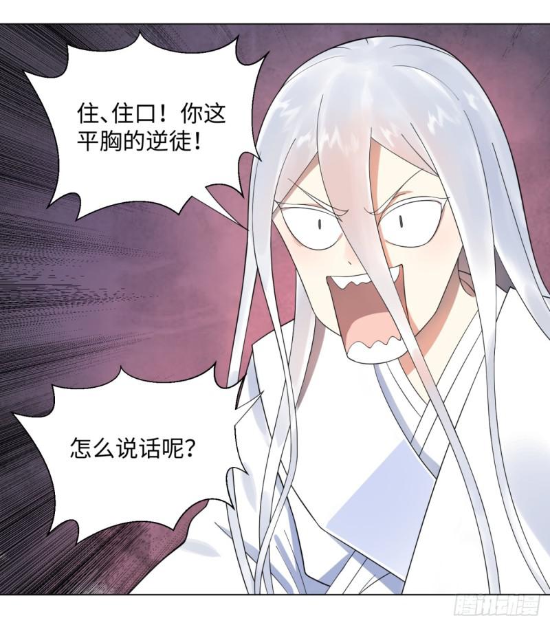35回 为师教你打人22
