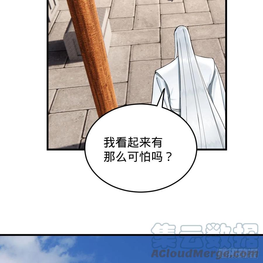 229回 剑祖可记仇了！48