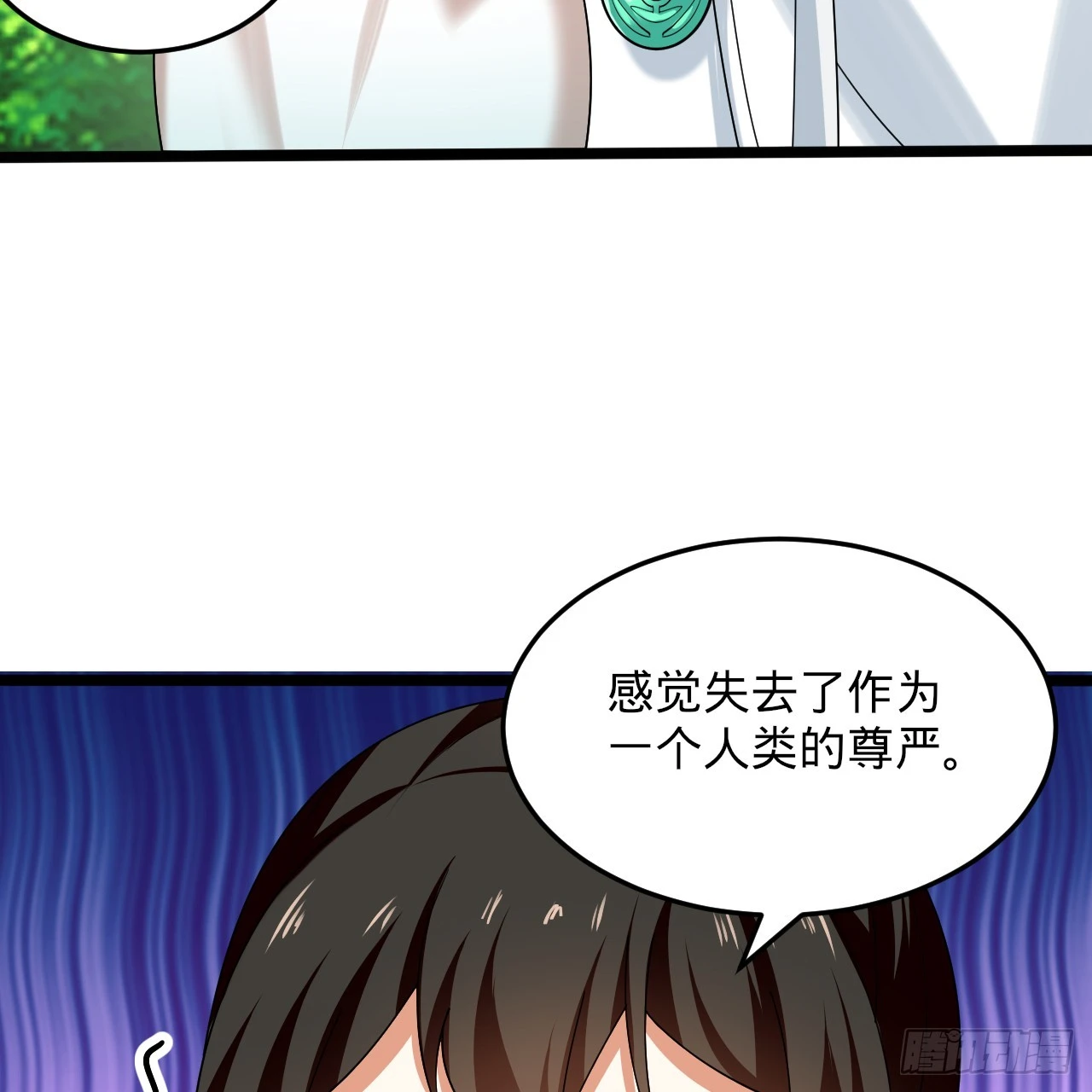 345回 陛下，请吔尸133