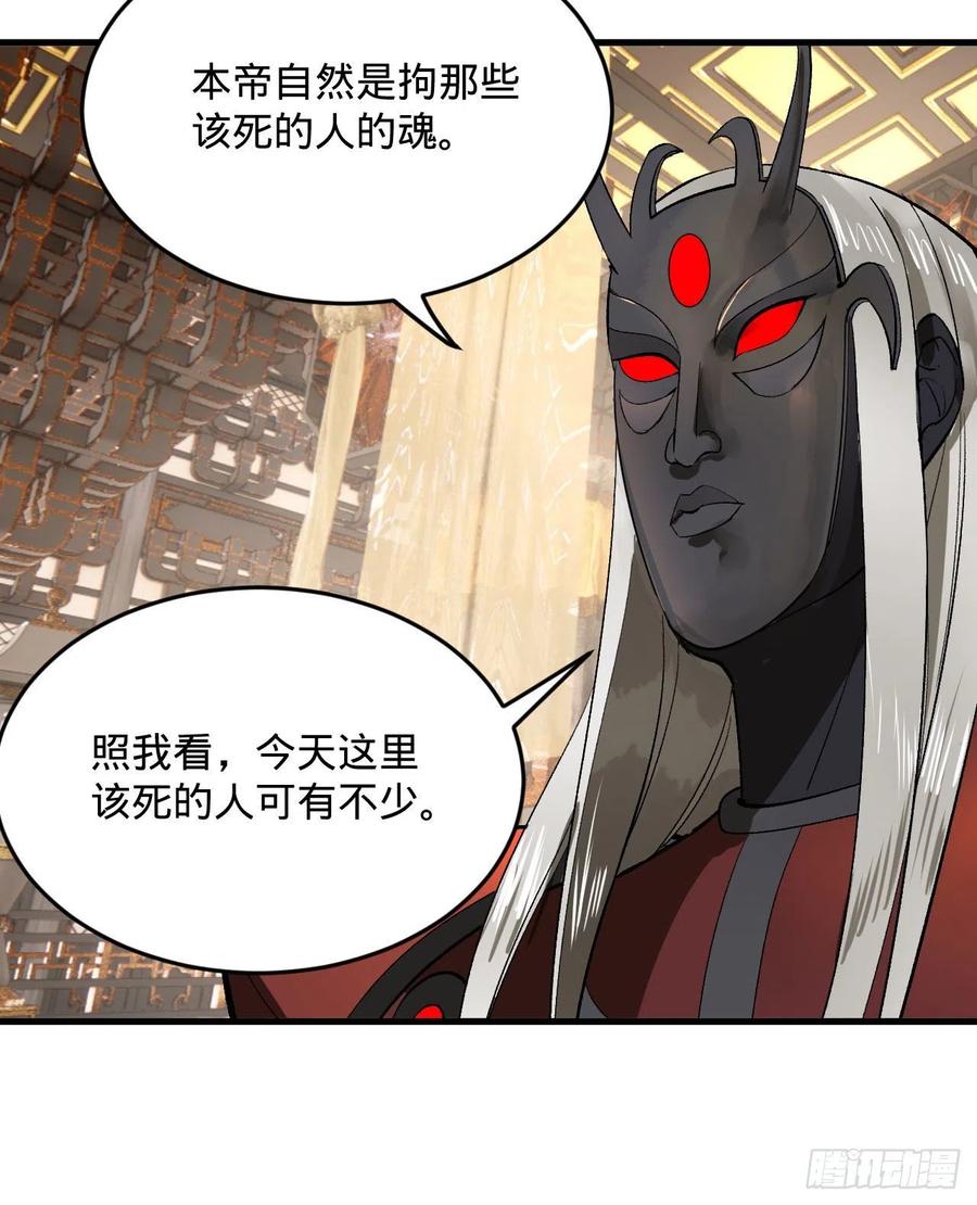 252回 开战30