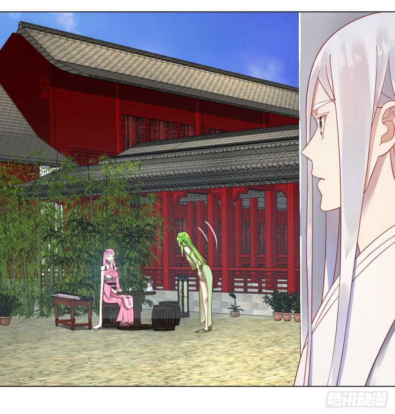 40回 妖族26
