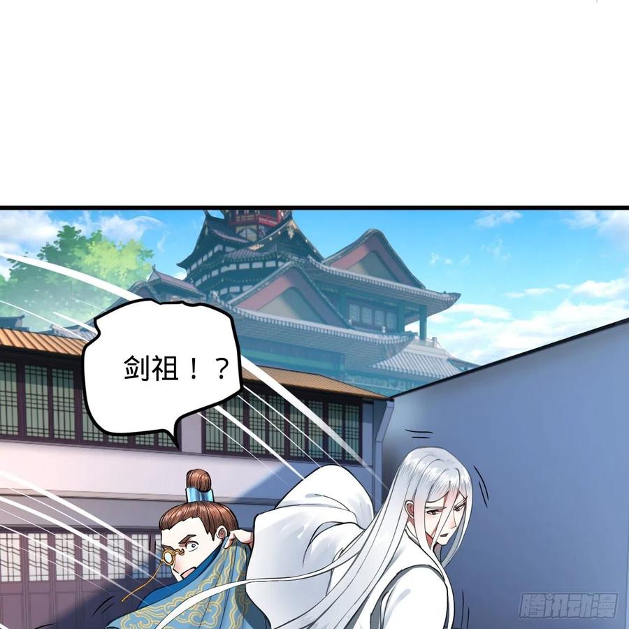 217回 苍穹境和皇天境74