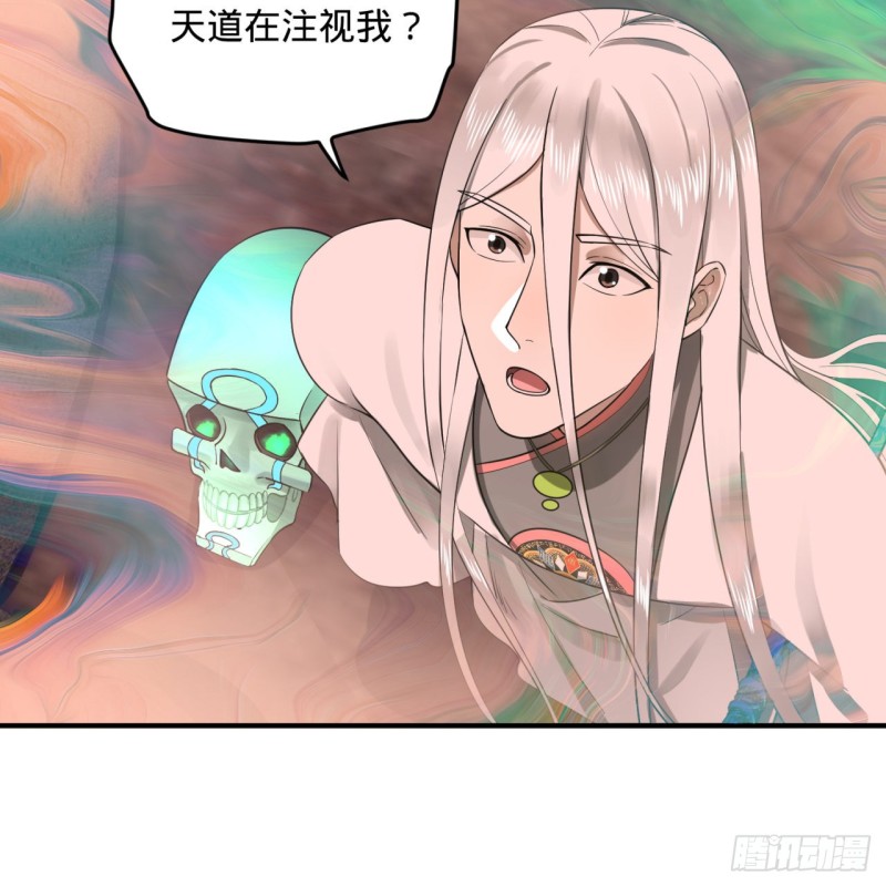 163回 五大境界50
