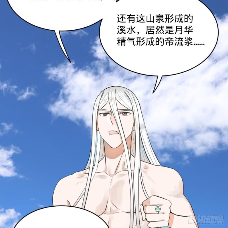 127回 尿死龙9