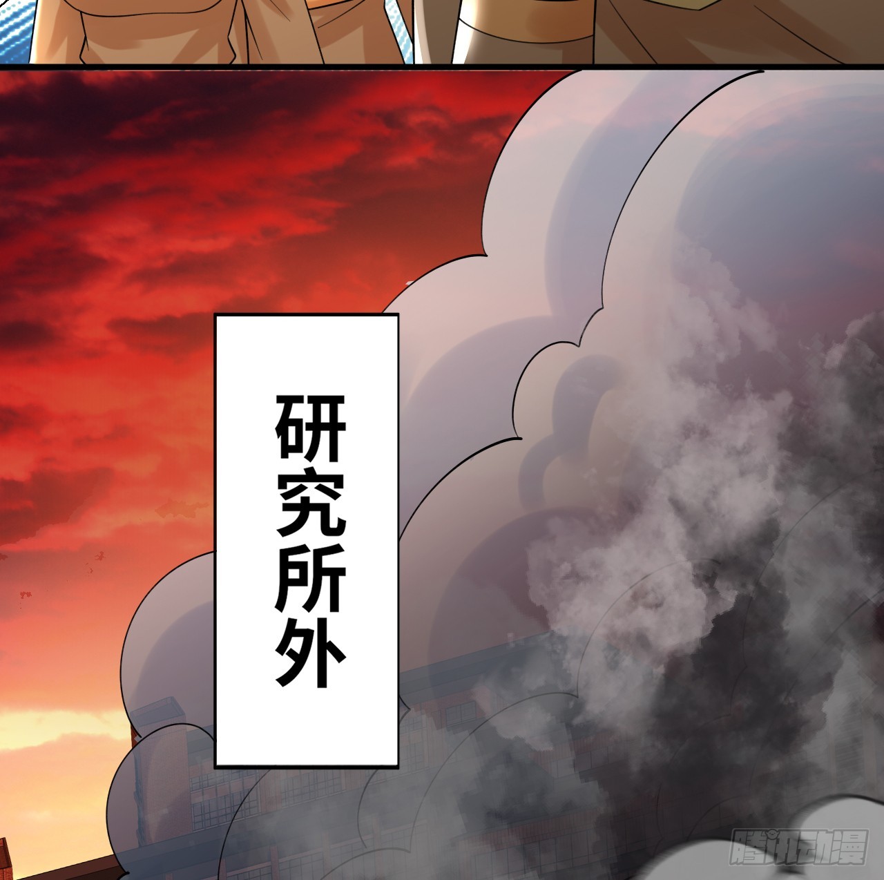324回 仙祖说的对！67