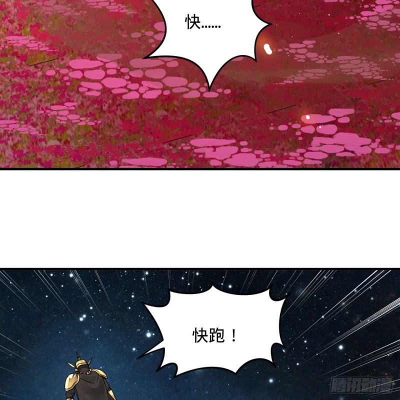 155回 我们夫妻可是两情相悦84