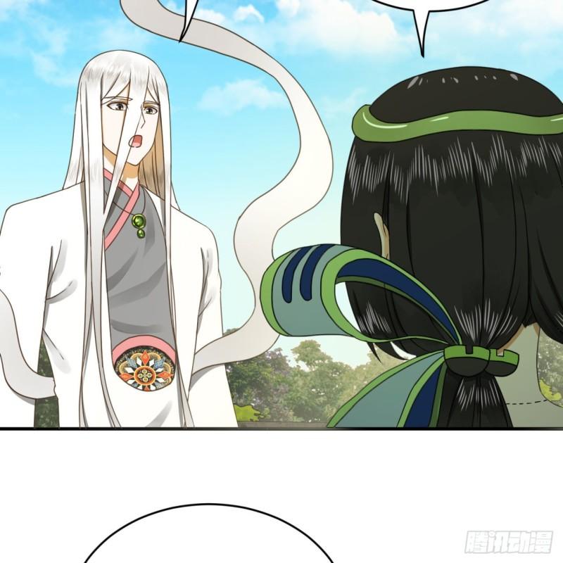 143回 天帝赐婚72