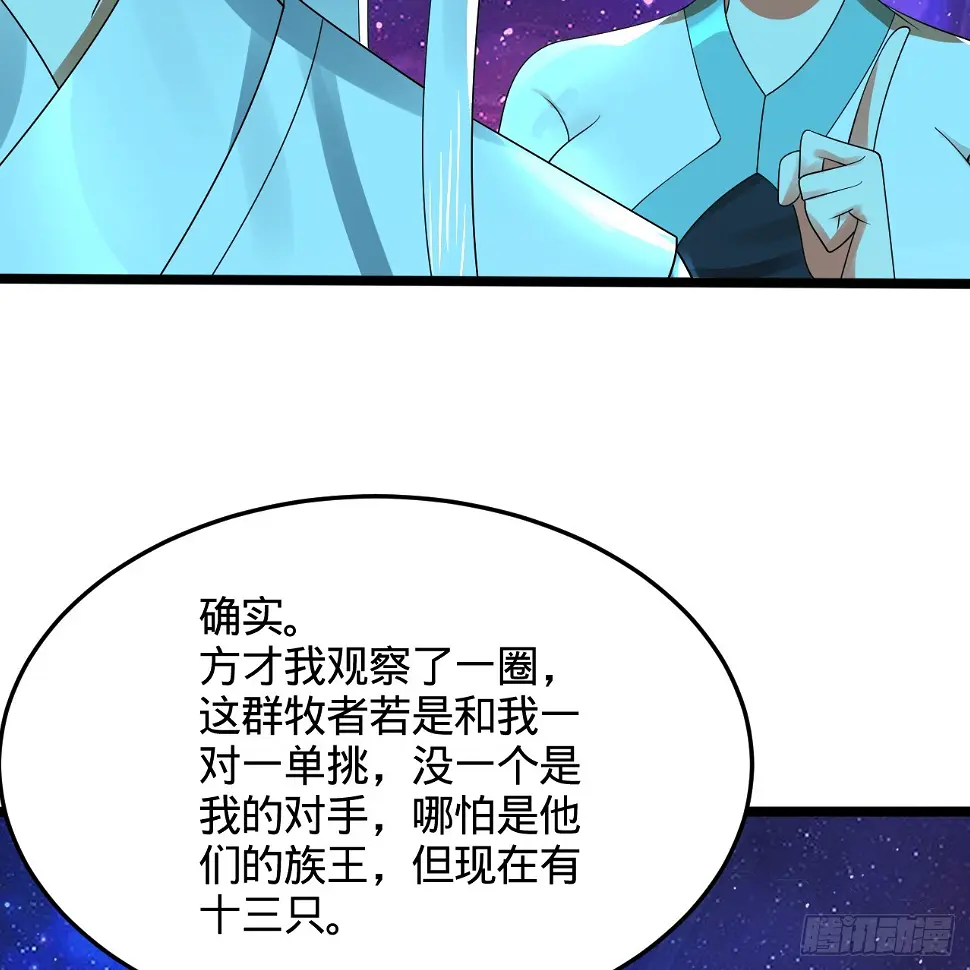 348回 牧者126