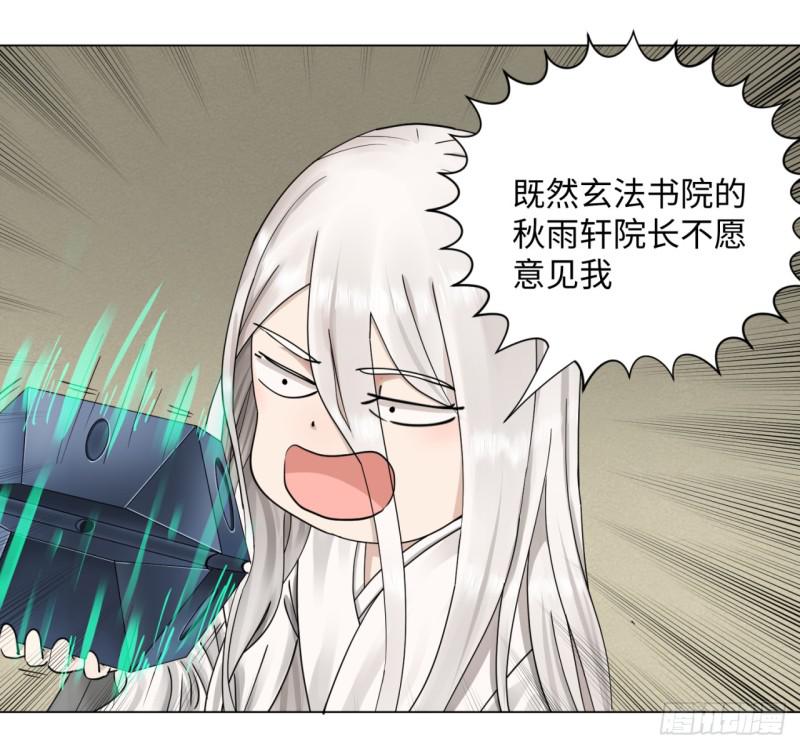 58回 玄法书院8