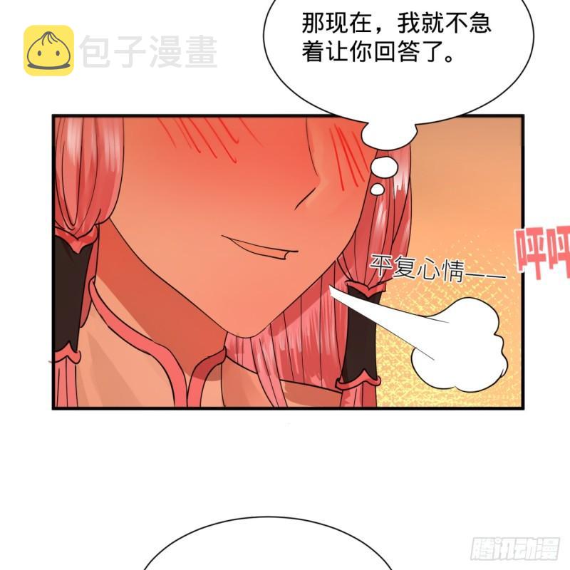 98回 苏香雪的主动出击37