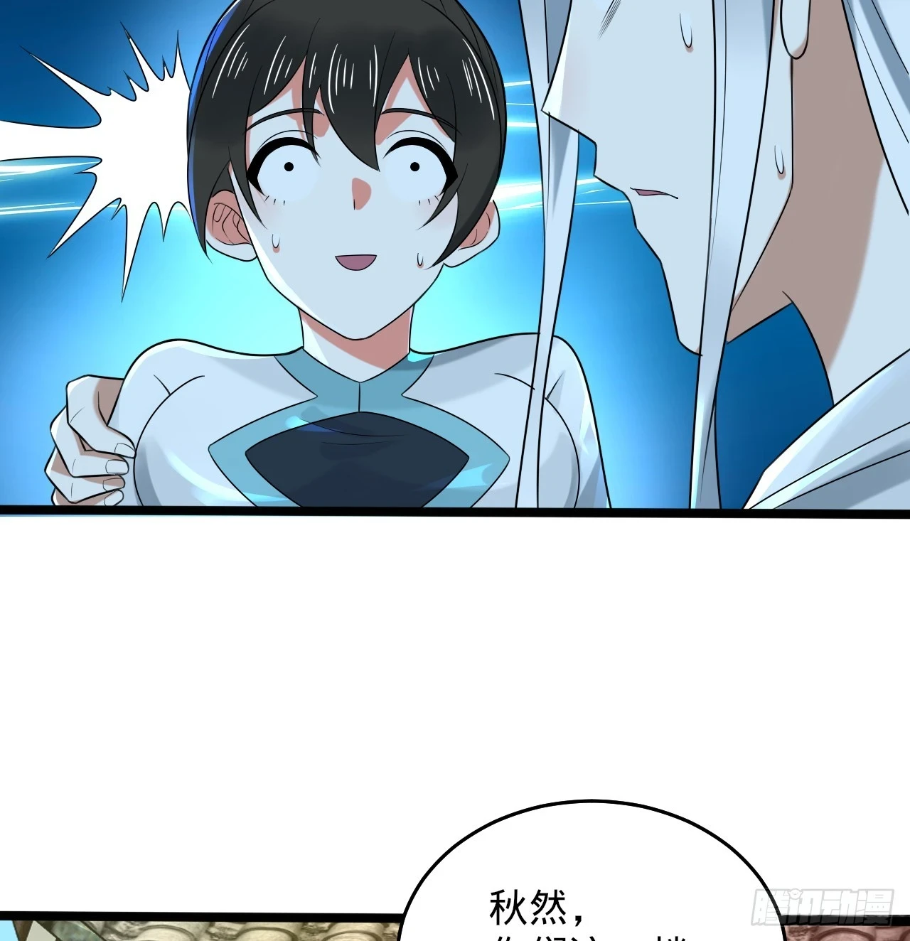 344回 虚河境27