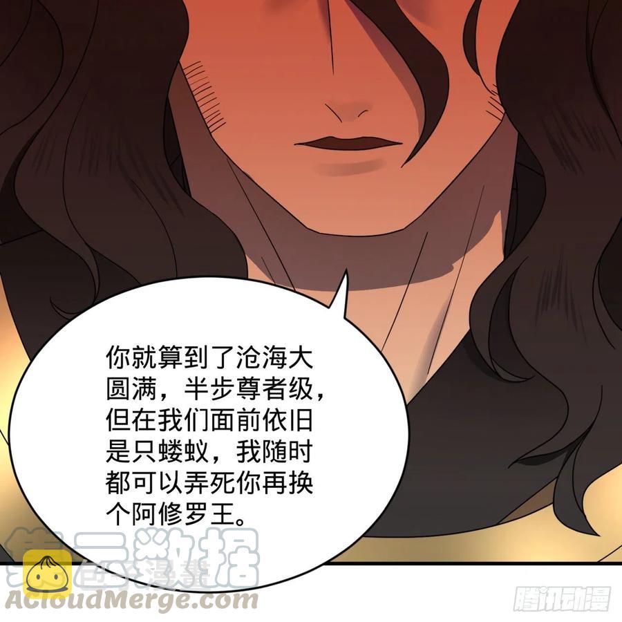 198回 仙人之下皆蝼蚁80