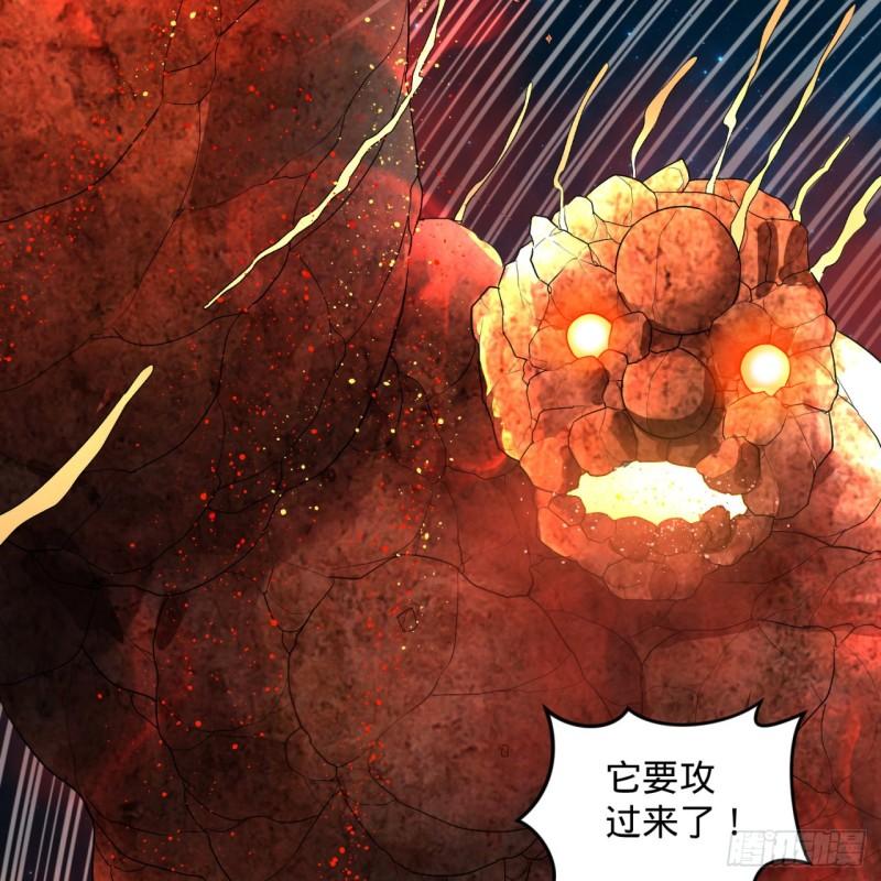 122回 苏醒的巨神61
