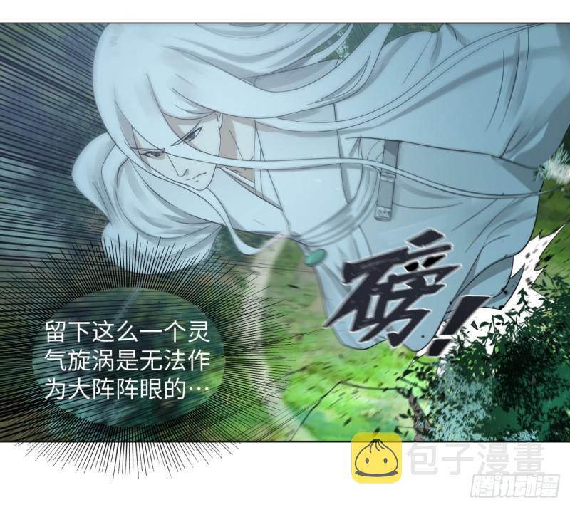 63回 开拓思路38