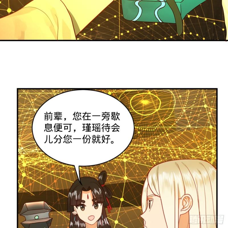 121回 支配宇宙的一成实力42