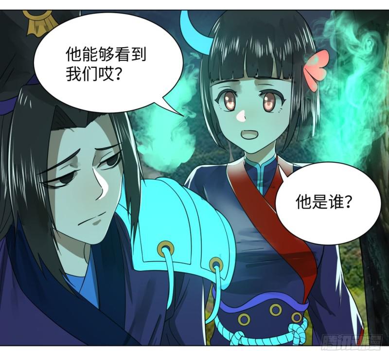 65回 连鬼都要秀我33