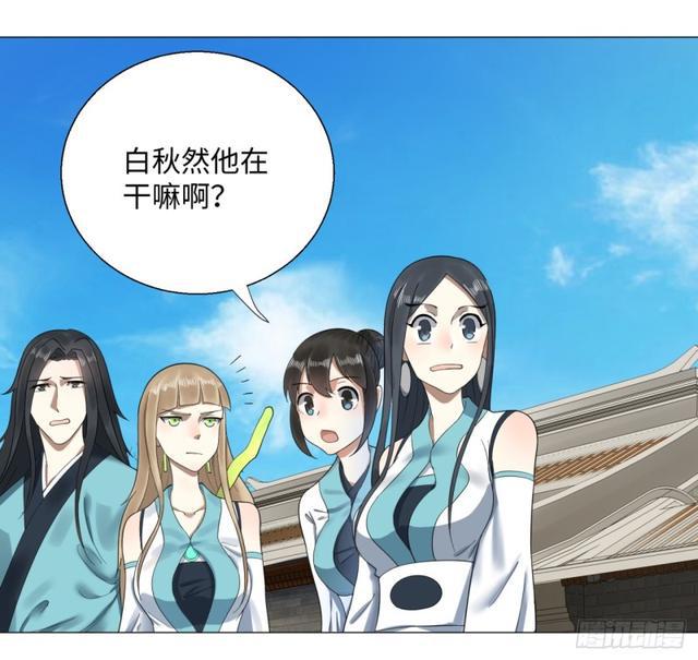 25回 小崽子们搞事情啊219