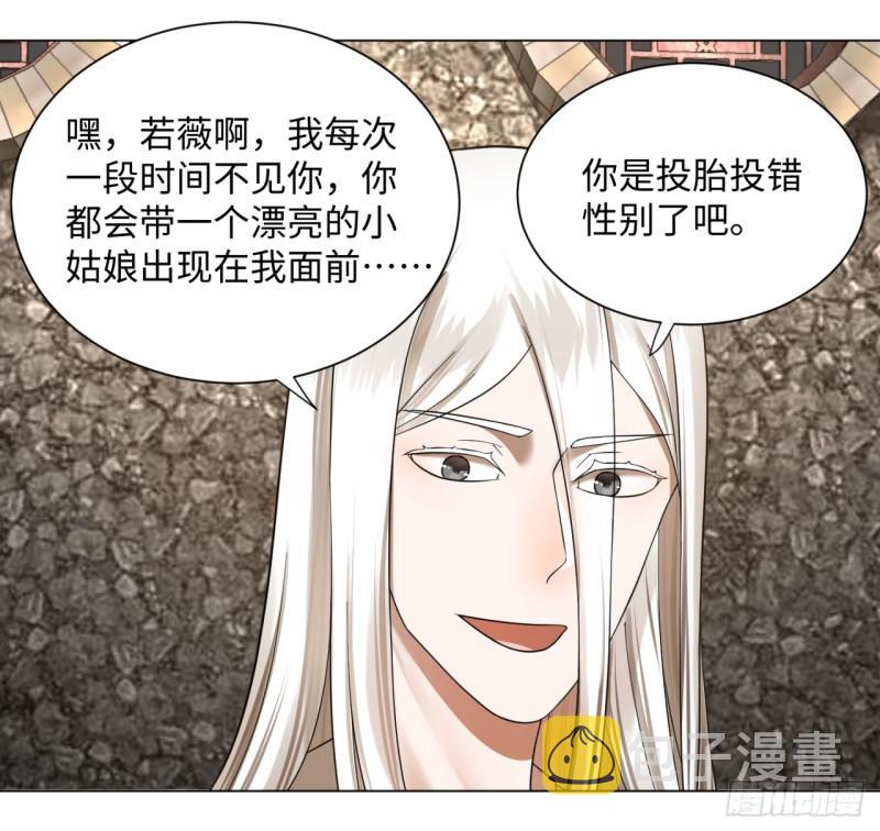 62回 黎瑾瑶55