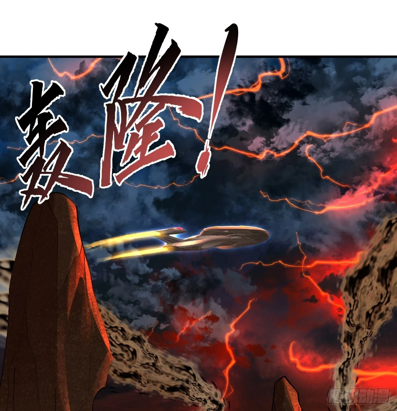 338回 深入探查虫子40