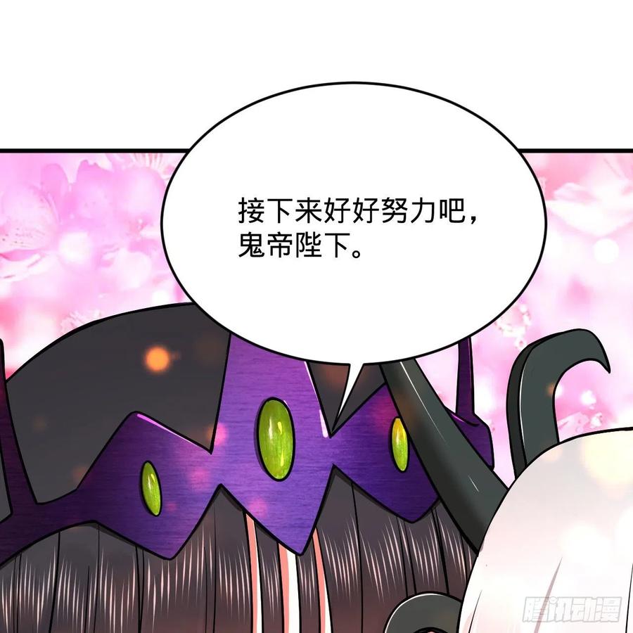 207回 仙帝上门30