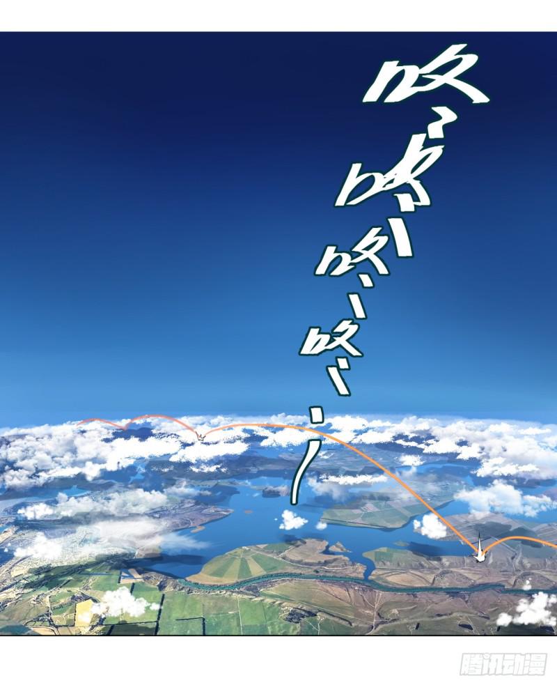 36回 合欢宗的连锁店13