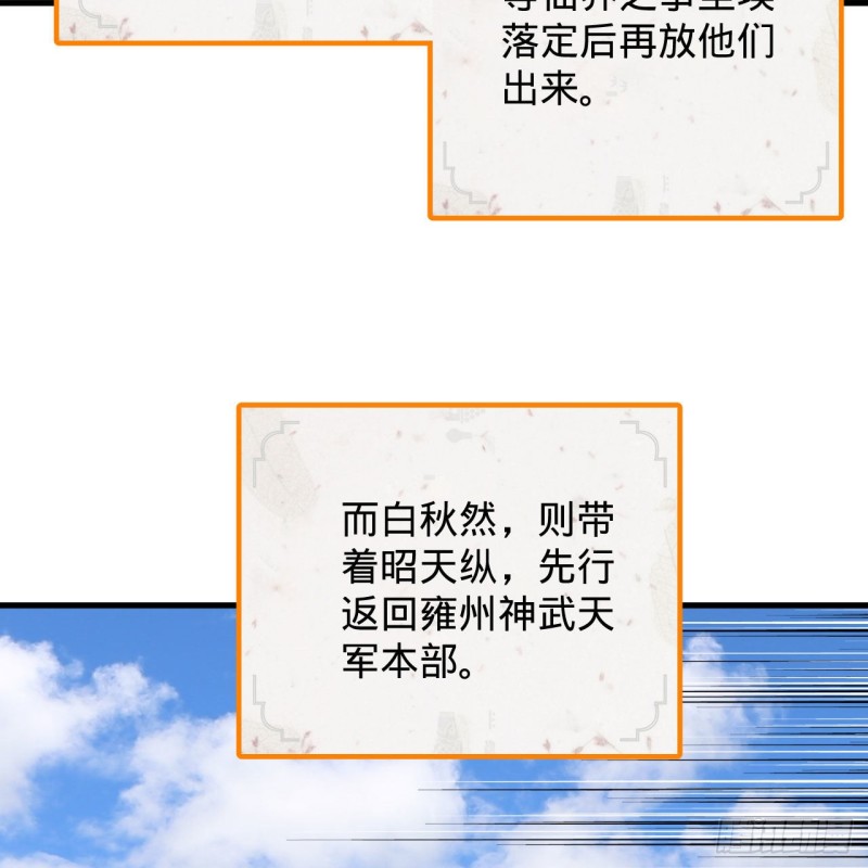 227回 举朝飞升65