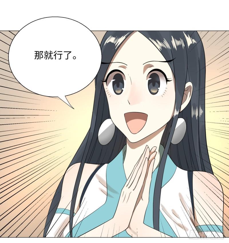 27回 可能会有点疼22