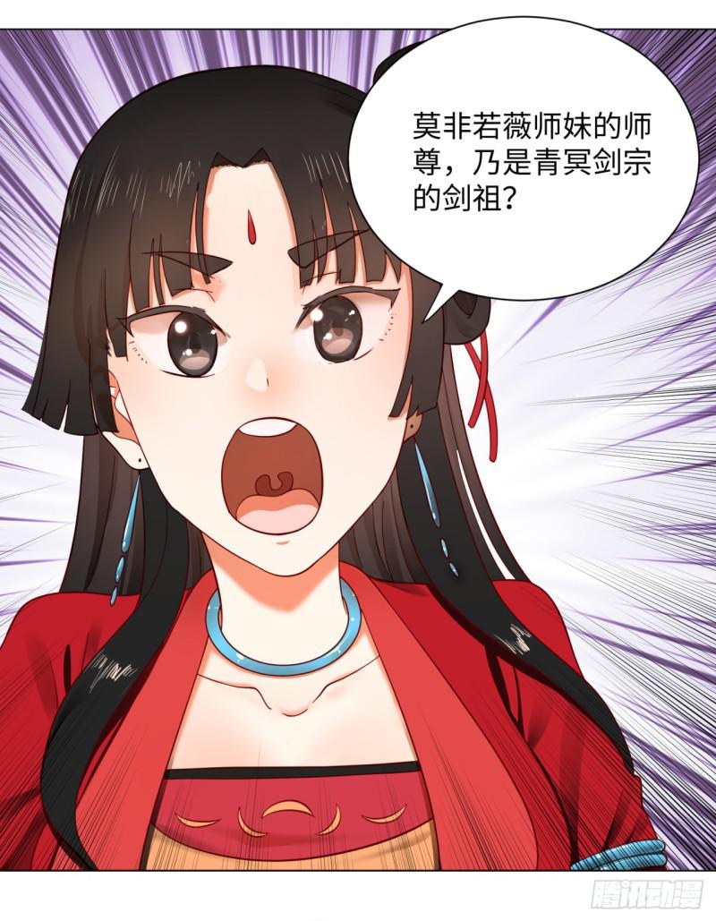 62回 黎瑾瑶33