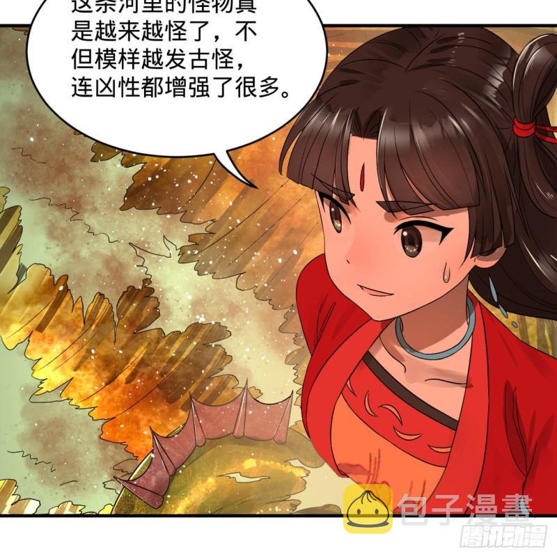 118回 人家会飞……59