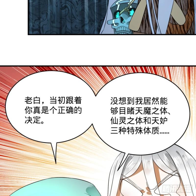 133回 立50