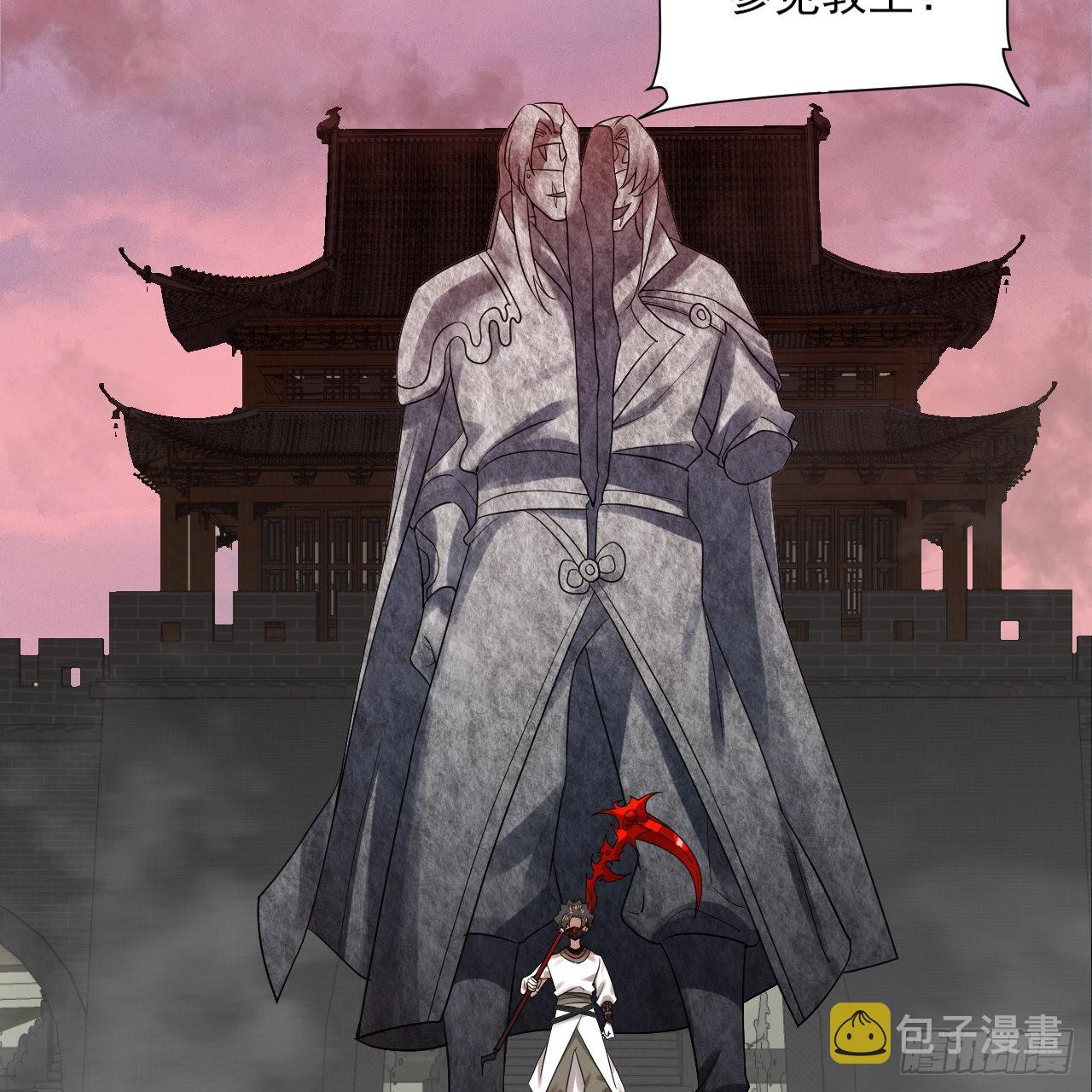 289回 陛下，我们都好想您！29
