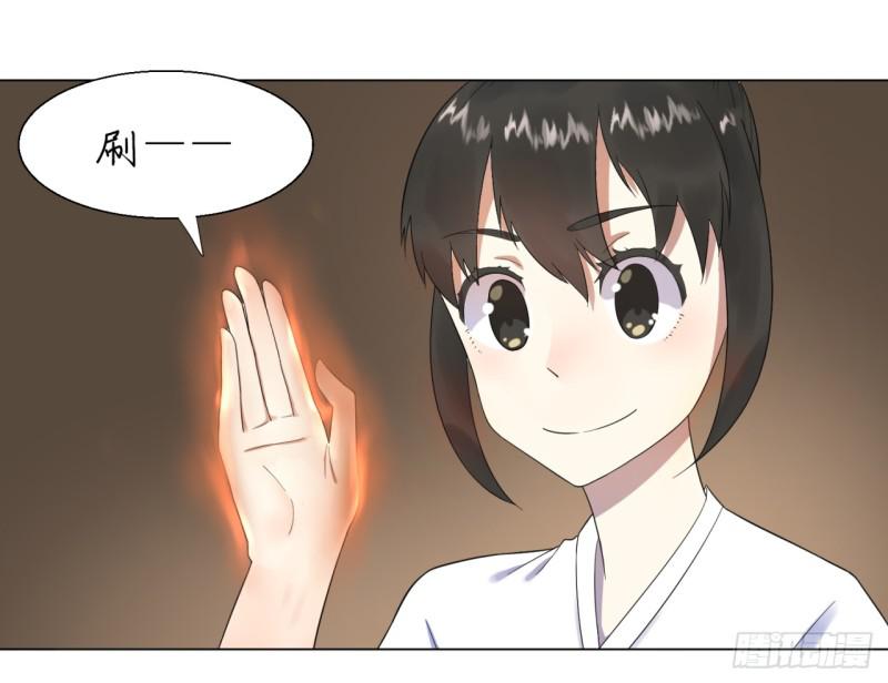 32回 被弟子反超的师傅42