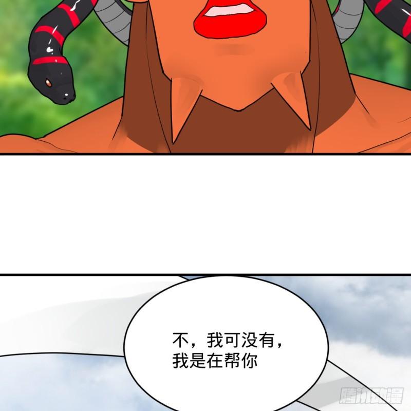 139回 公子献头19