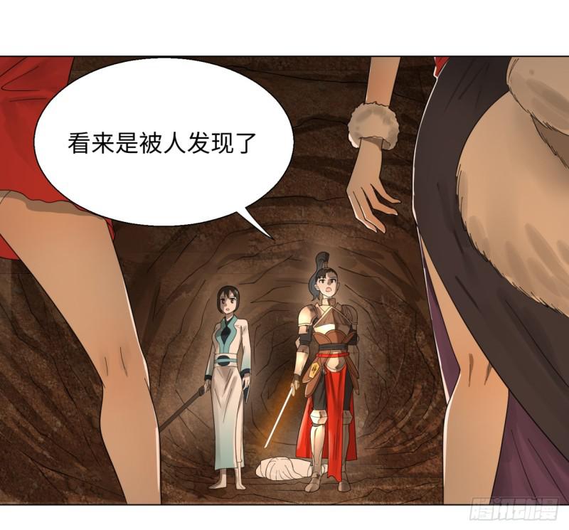 44回 扁他们3
