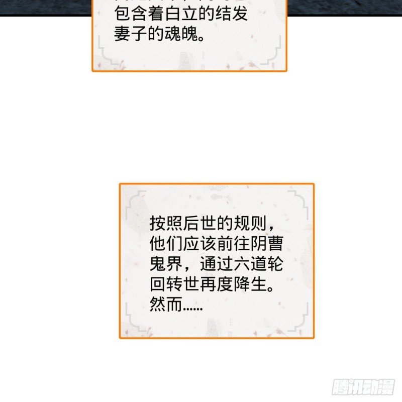 161回 创造历史的觉悟3